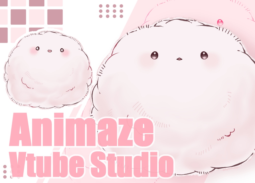 わたげちゃん【Animaze／VTS対応】