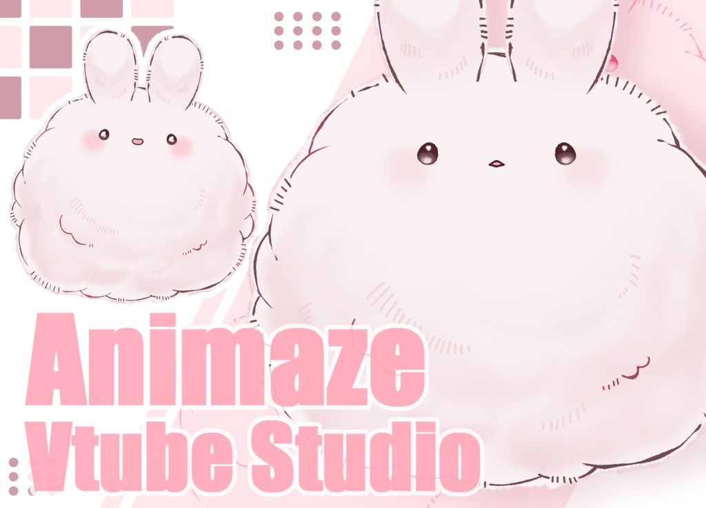 わたげうさぎちゃん【Animaze/VTS対応】