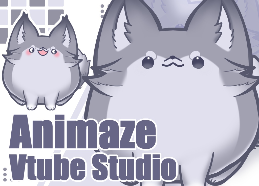 まあるいオオカミ【Animaze／VTS対応】