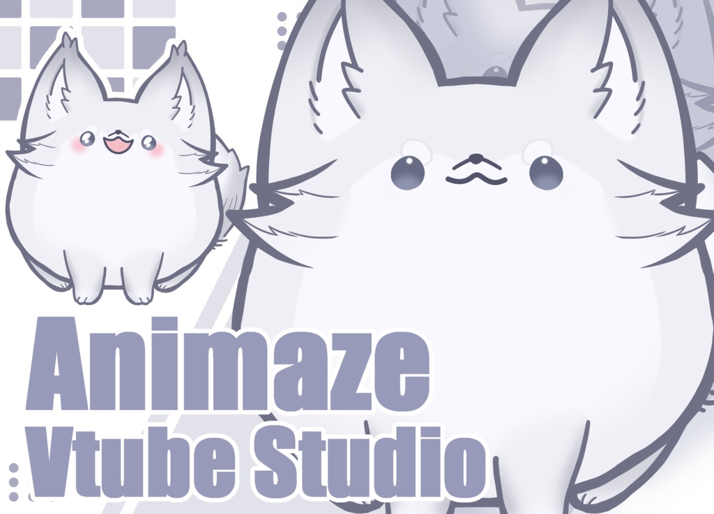 まあるいオオカミ【Animaze/VTS対応】