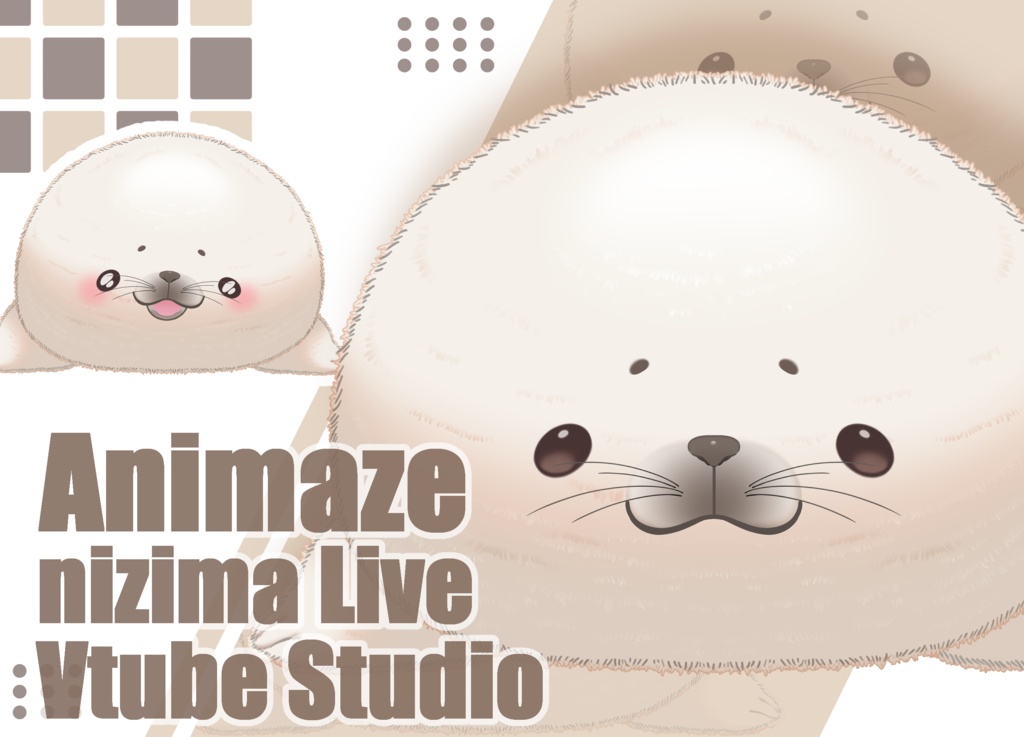 ふわふわアザラシ【Animaze/VTS/nizimaLIVE対応】
