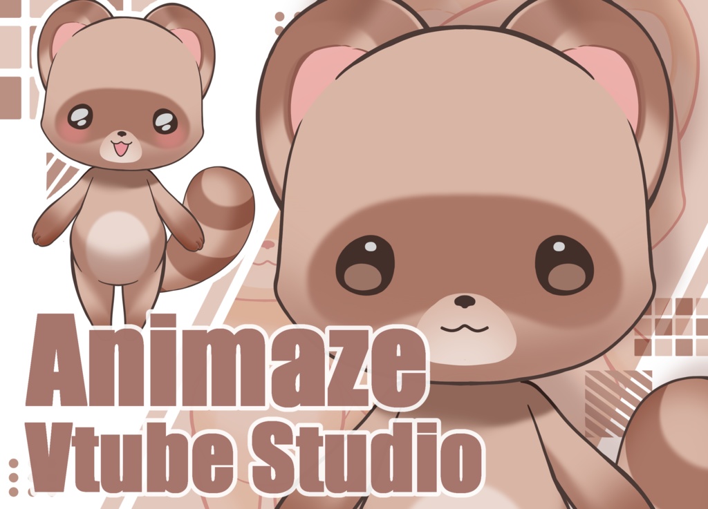 もっちりたぬきさん【Animaze/VTS対応】