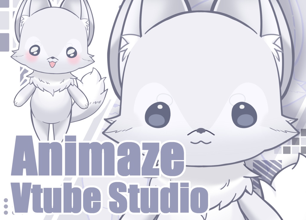 もっちりおおかみさん【Animaze/VTS対応】