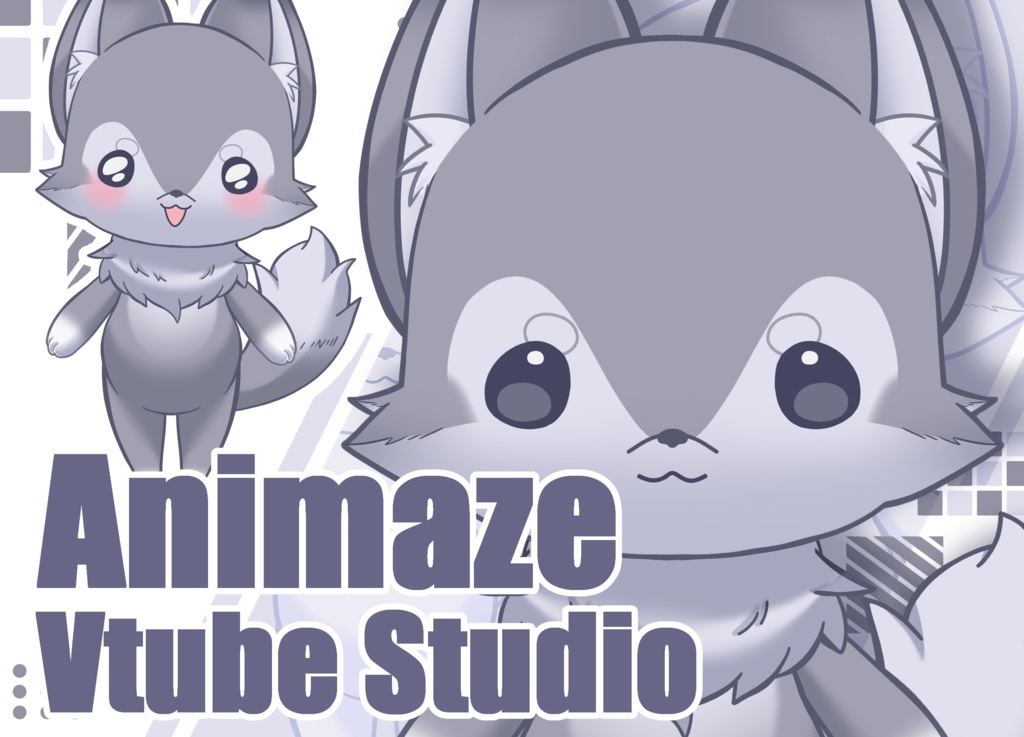 もっちりおおかみさん【Animaze／VTS対応】