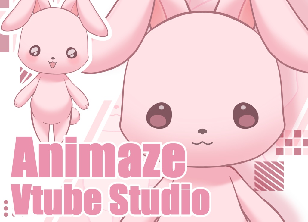 もっちりうさぎさん【Animaze/VTS対応】