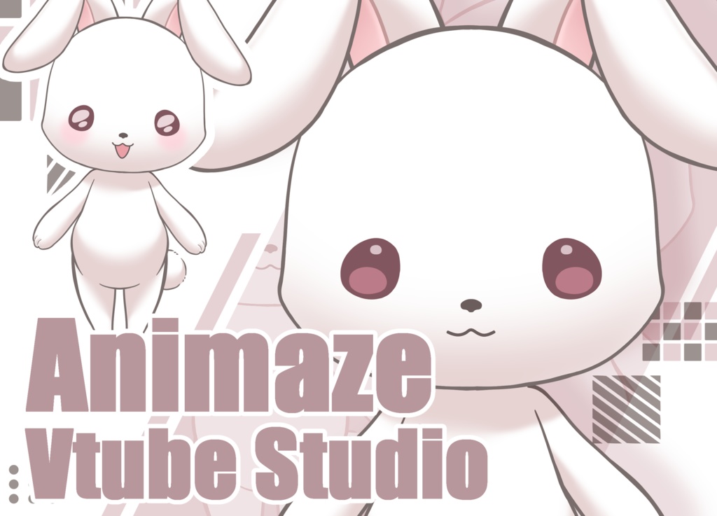 もっちりうさぎさん【Animaze/VTS対応】