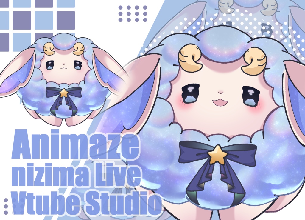夢見る羊【Animaze/VTS/nizimaLIVE対応】