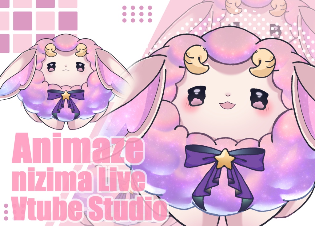 夢見る羊【Animaze/VTS/nizimaLIVE対応】