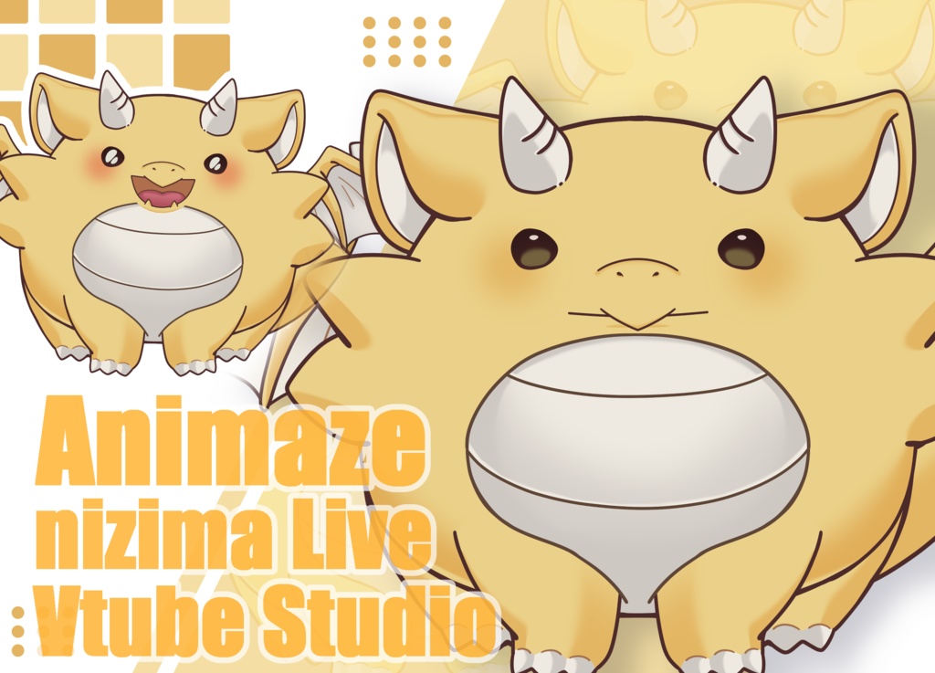 まあるいドラゴン【Animaze/VTS/nizimaLIVE対応】