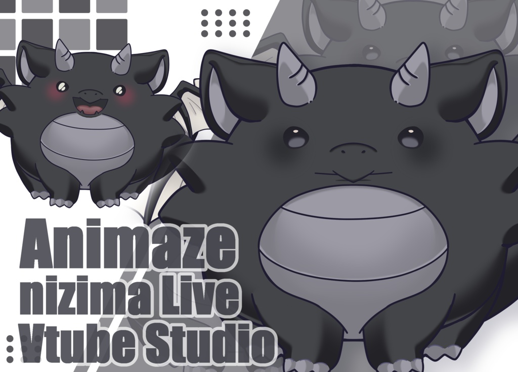 まあるいドラゴン【Animaze/VTS/nizimaLIVE対応】