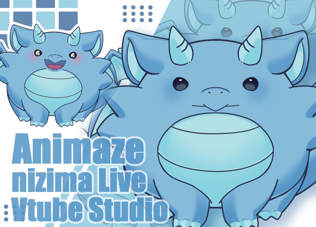 まあるいドラゴン【Animaze/VTS/nizimaLIVE対応】