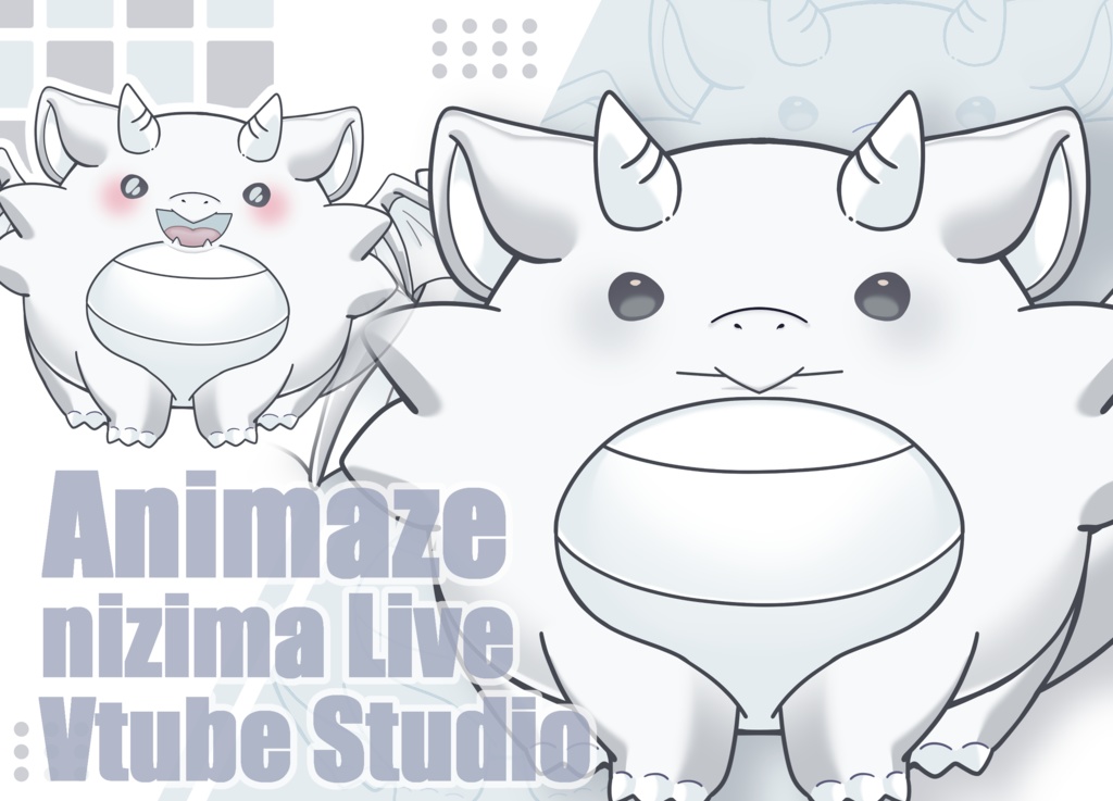 まあるいドラゴン【Animaze/VTS/nizimaLIVE対応】