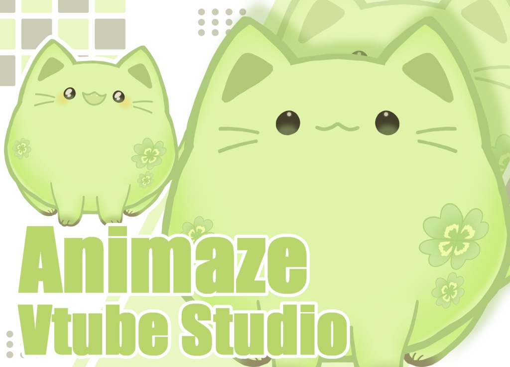 【四つ葉】まあるいねこ【Animaze/VTS対応】