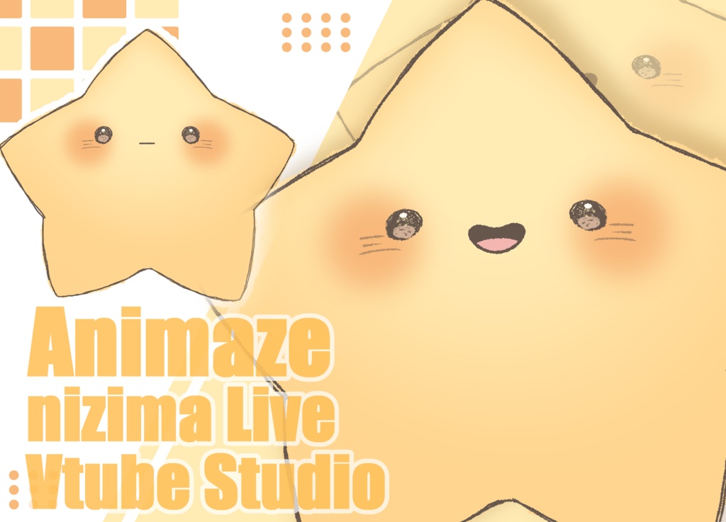 ぽかぽかスター【Animaze/VTS/nizimaLIVE対応】