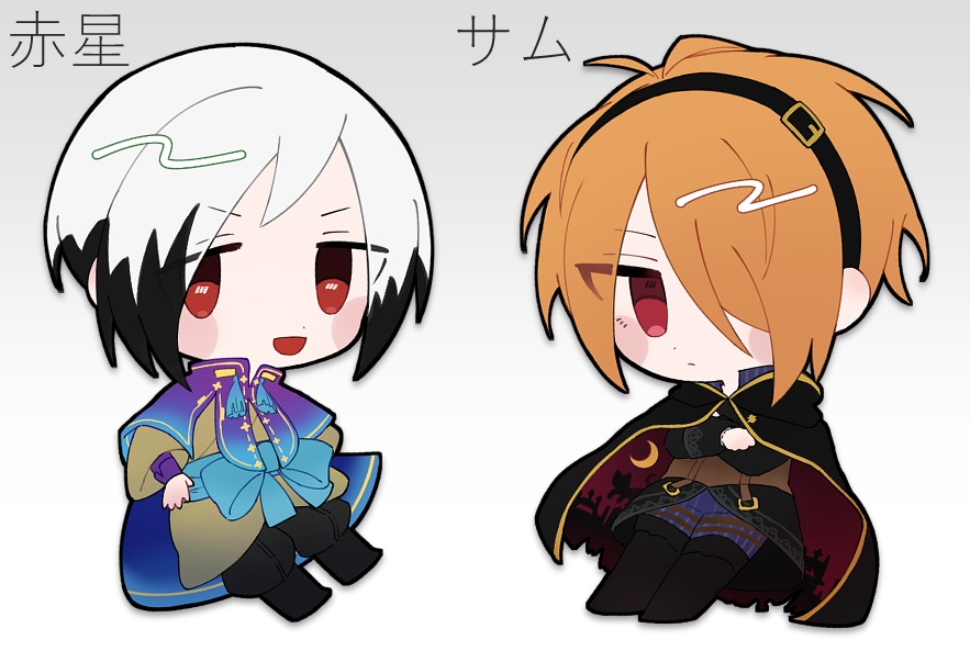 赤星サムアクキー