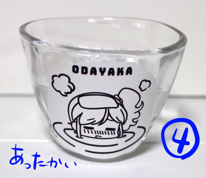 (受注生産)透明なやつ