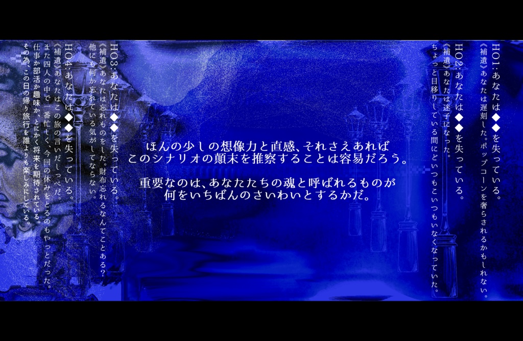 プルガトリーの嘱望【SPLL:E107252】