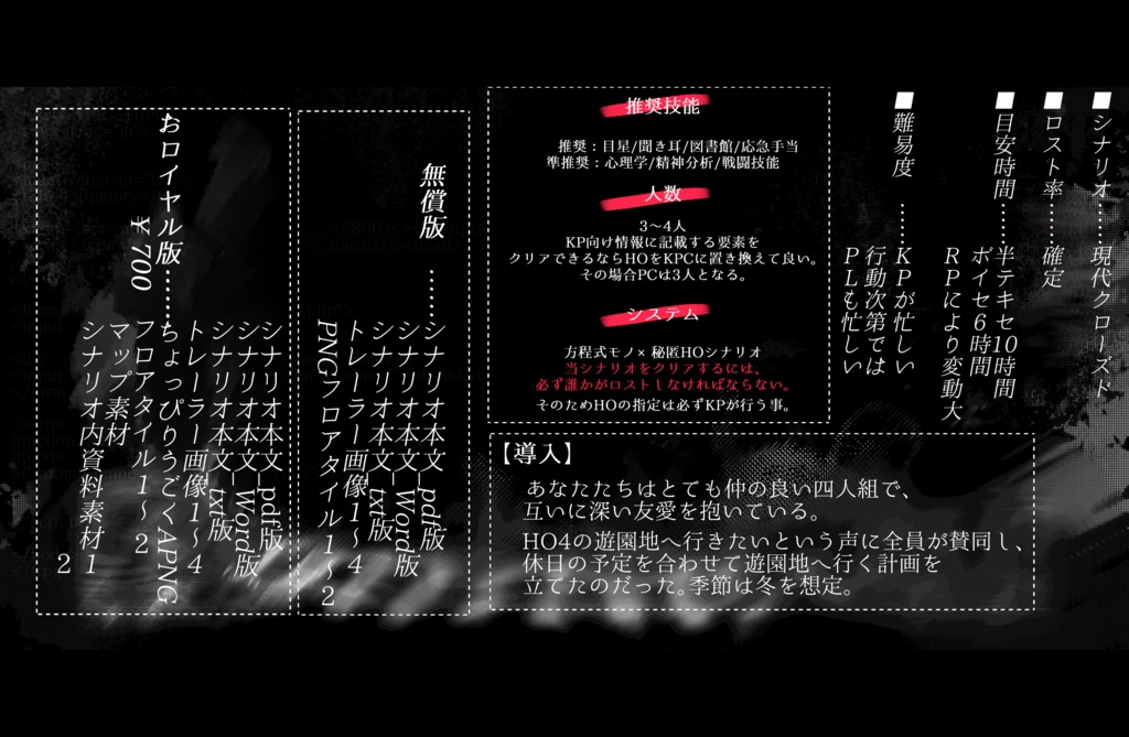 プルガトリーの嘱望【SPLL:E107252】