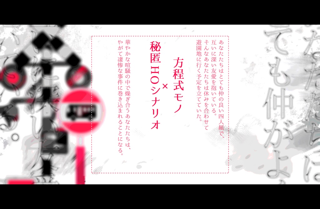 プルガトリーの嘱望【SPLL:E107252】
