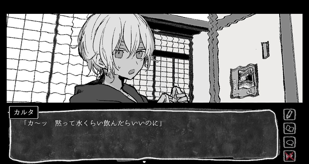 撓むイーコール FANBOXまとめ本