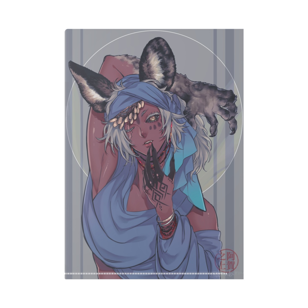 リカオンクリアファイルA4