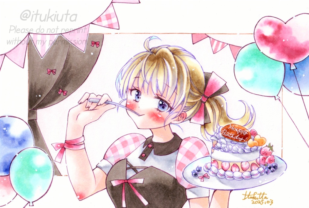 【原画】はぴば!