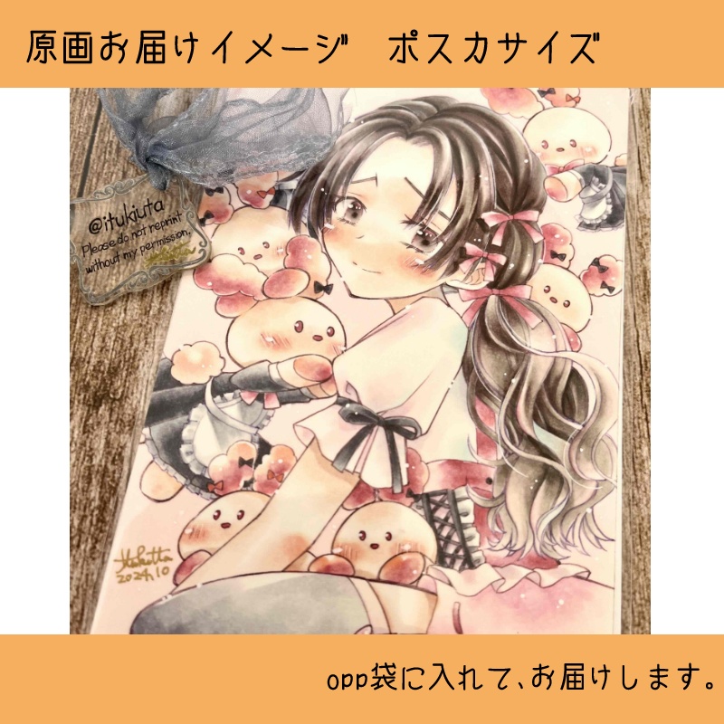 【原画】はぴば!