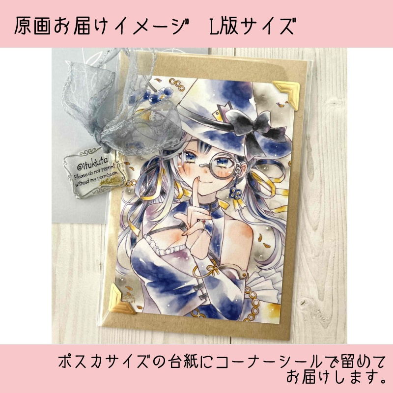 【原画】とに100イラスト