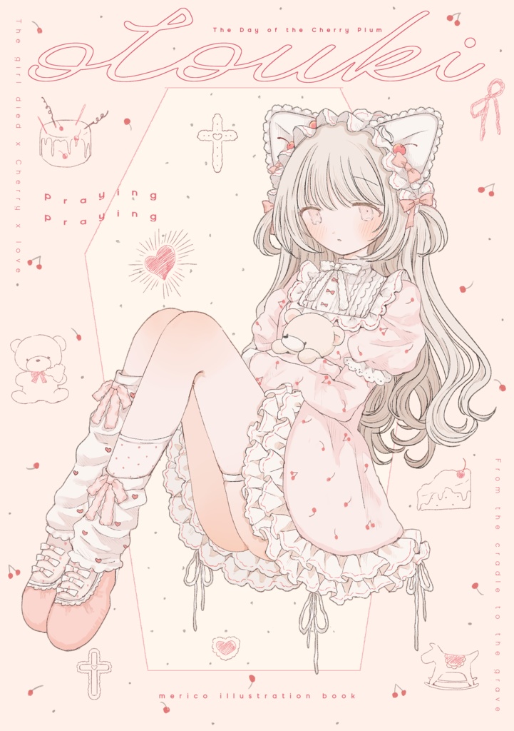 イラスト集「outouki」