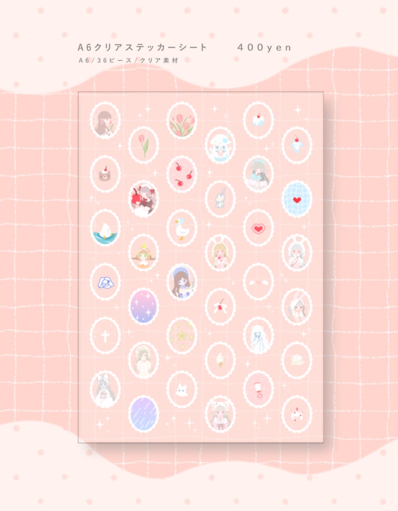クリアステッカーシート ガールズフレーム