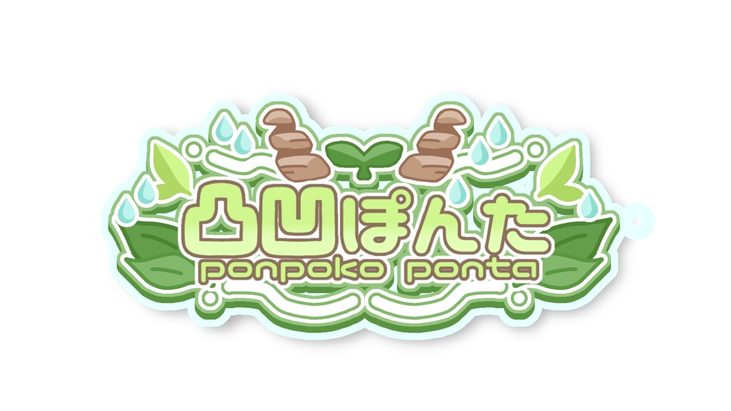ネームロゴ アクキー