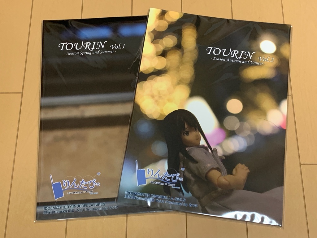 TOURINセット