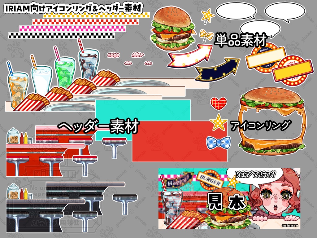 IRIAM向けアイコンリング&ヘッダー素材~ハッピーハンバーガー!~