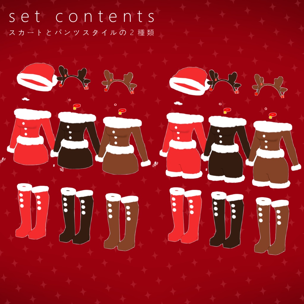 【凪夜瑠璃専用】しんぷるくりすますせっと