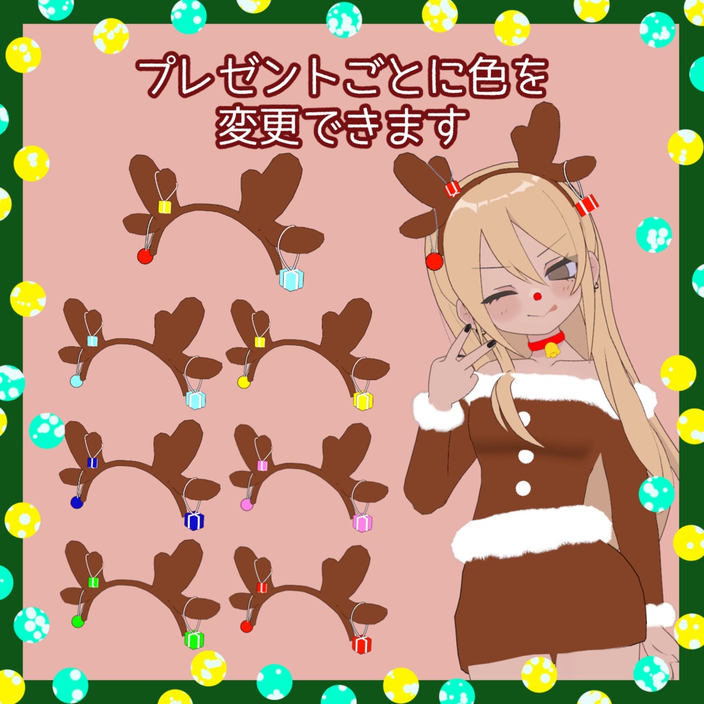 【凪夜瑠璃専用】しんぷるくりすますせっと