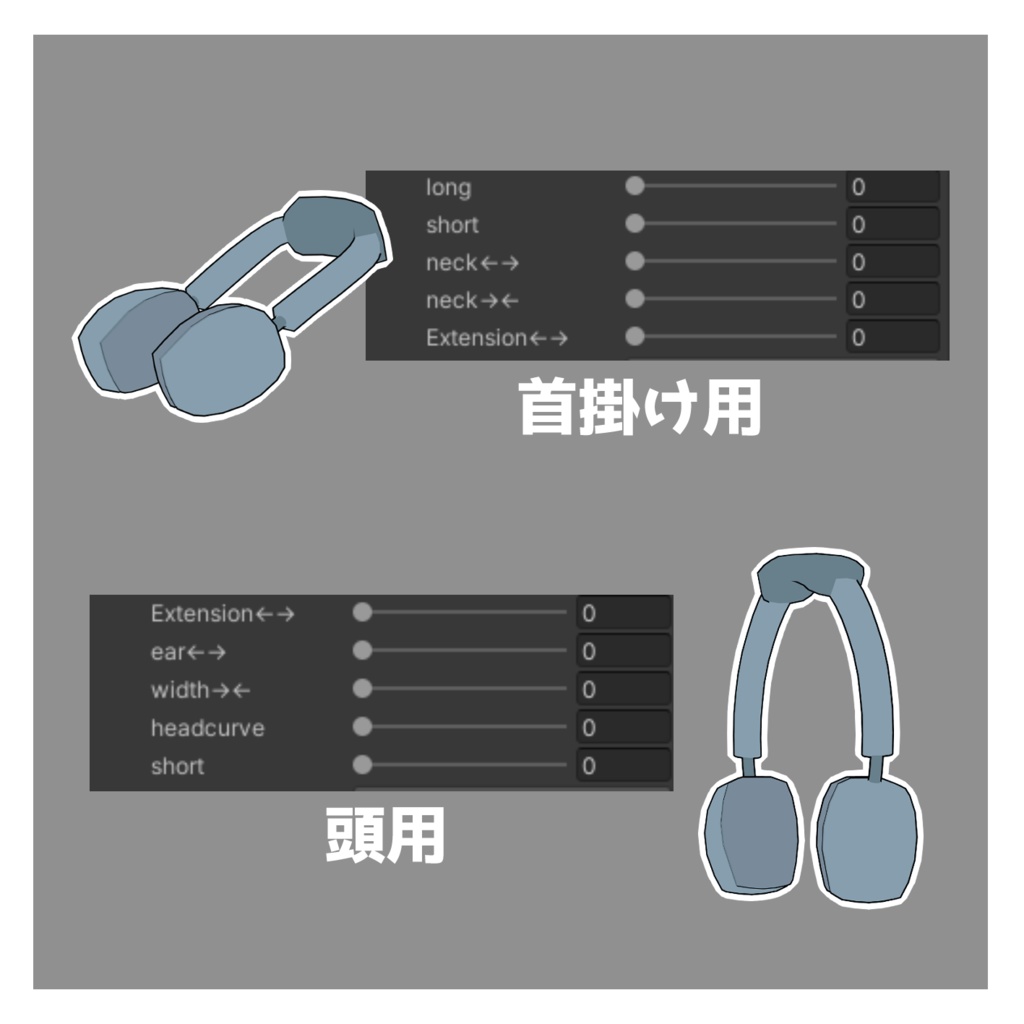 【凪夜瑠璃対応】headphone