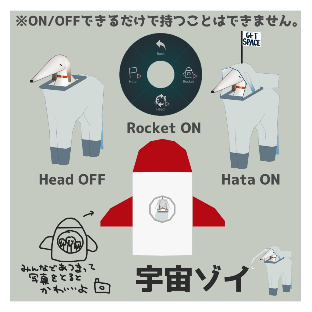 【無料あり】ボルゾイのゾーイ(Zoi)用 犬大好屋衣装セット