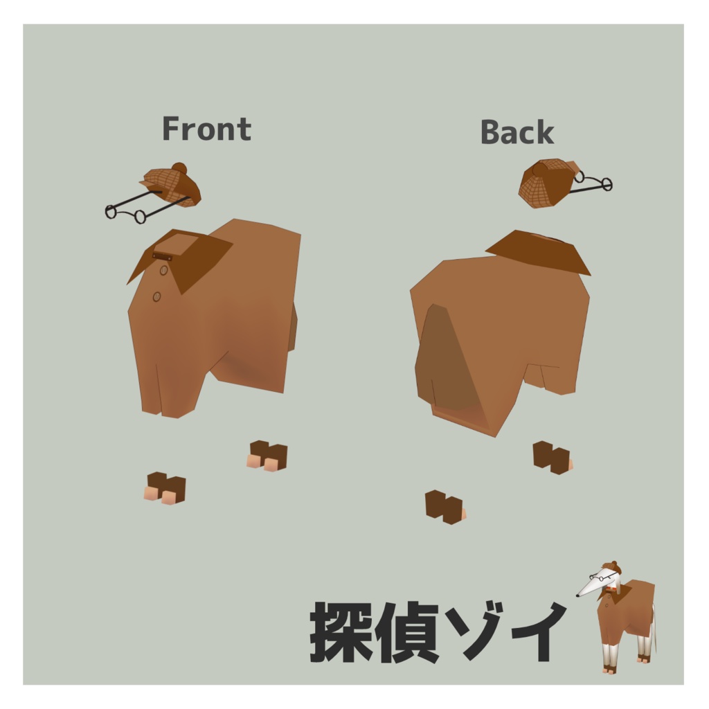 【無料あり】ボルゾイのゾーイ(Zoi)用 犬大好屋衣装セット