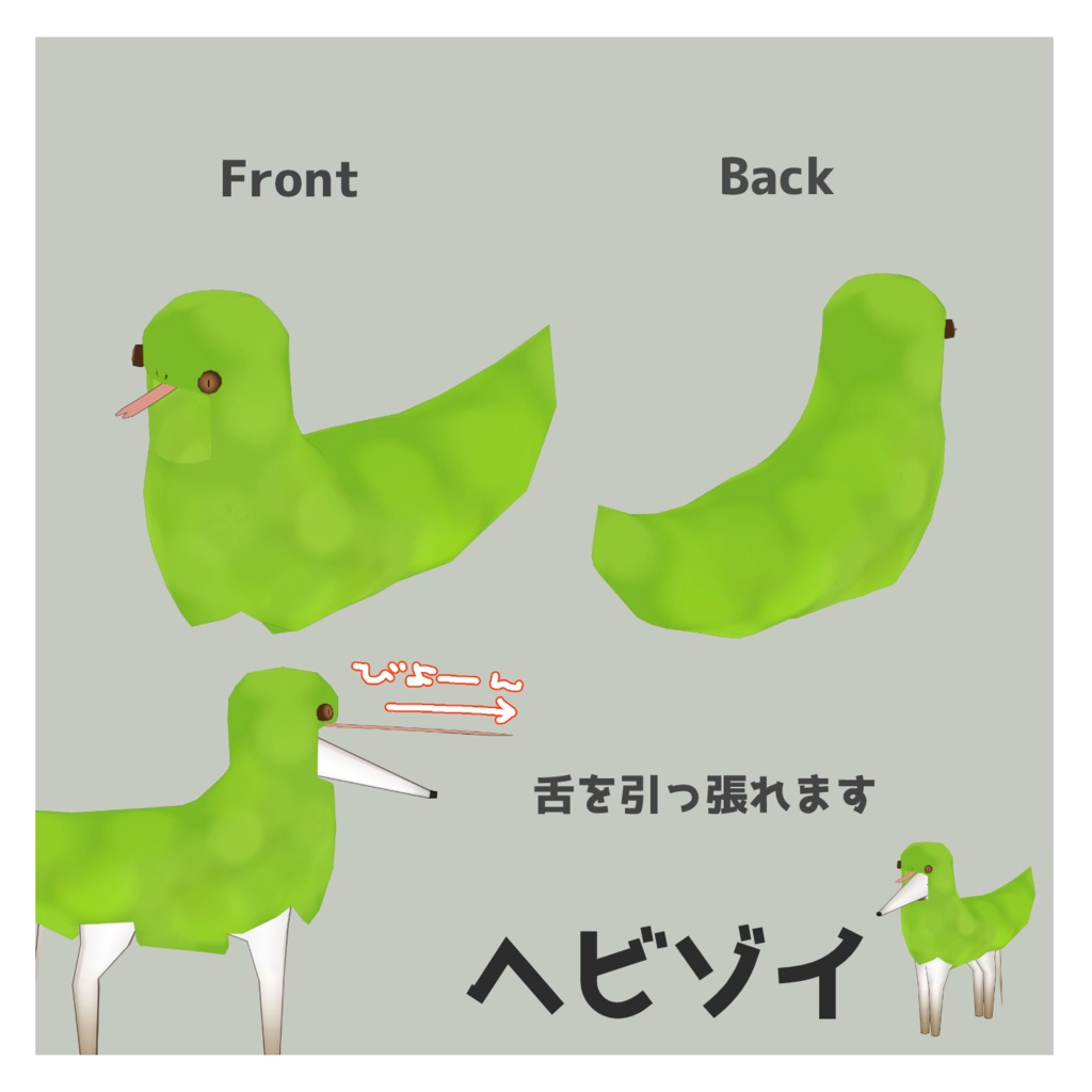 【無料あり】ボルゾイのゾーイ(Zoi)用 犬大好屋衣装セット