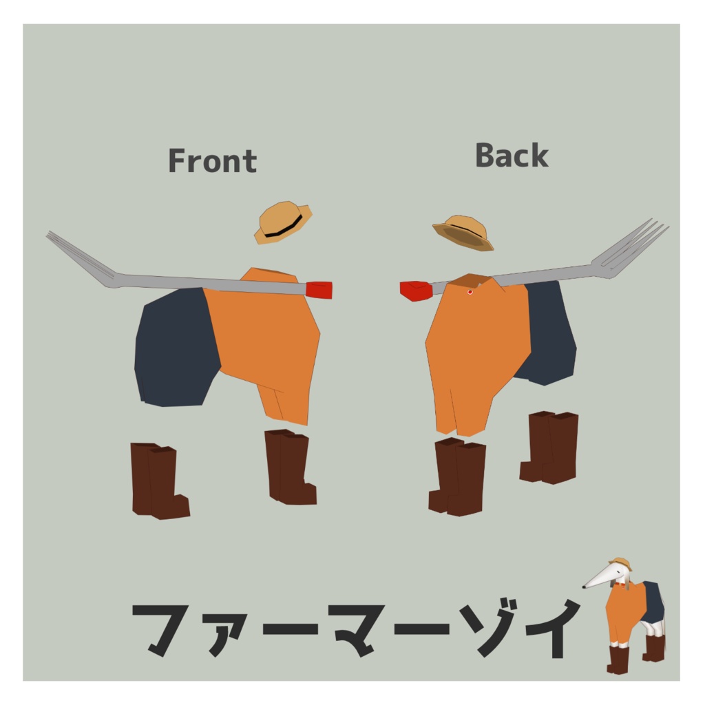 【無料あり】ボルゾイのゾーイ(Zoi)用 犬大好屋衣装セット