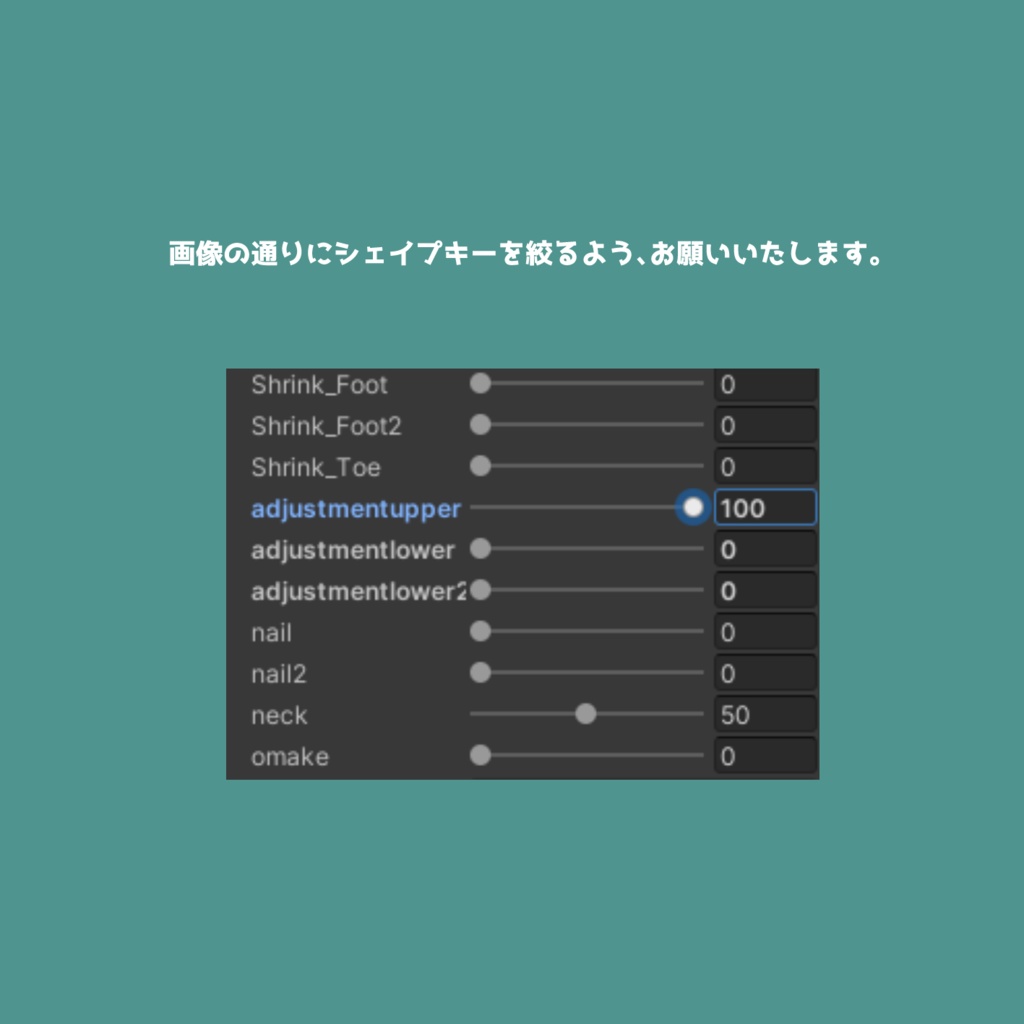 【Nyuma対応】ちょっとそこまで