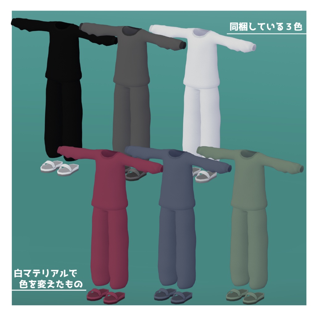 【Nyuma対応】ちょっとそこまで