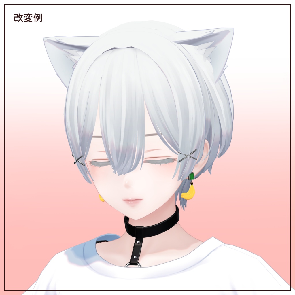 剥ける!割れる!フルーツピアス