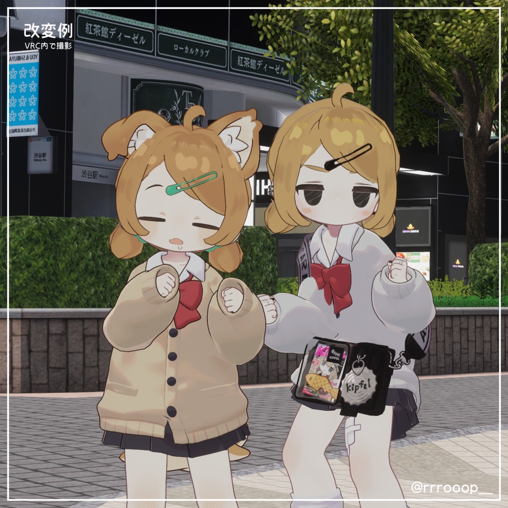 ギャゥおだんご【キプフェル/まめひなた/凪夜瑠璃/アウルカ対応】