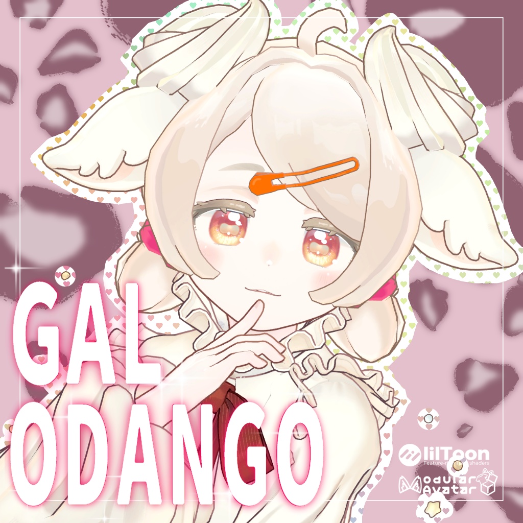 ✦SALE✦【GAL ODANGO】ギャゥおだんご【5アバター対応】
