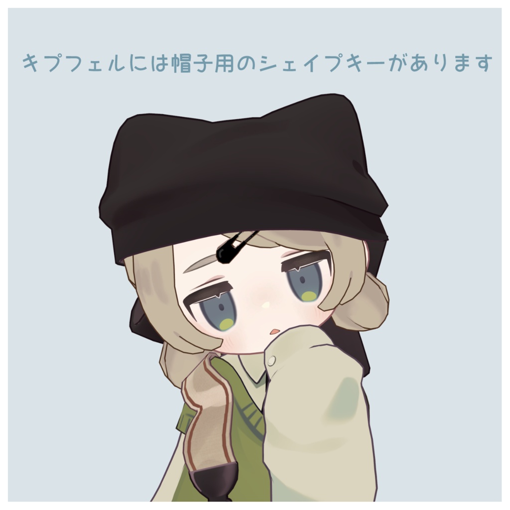 ギャゥおだんご【キプフェル/まめひなた/凪夜瑠璃/アウルカ対応】