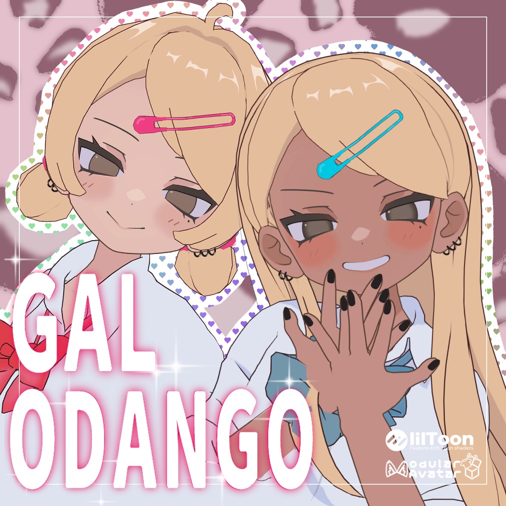 ✦SALE✦【GAL ODANGO】ギャゥおだんご【5アバター対応】