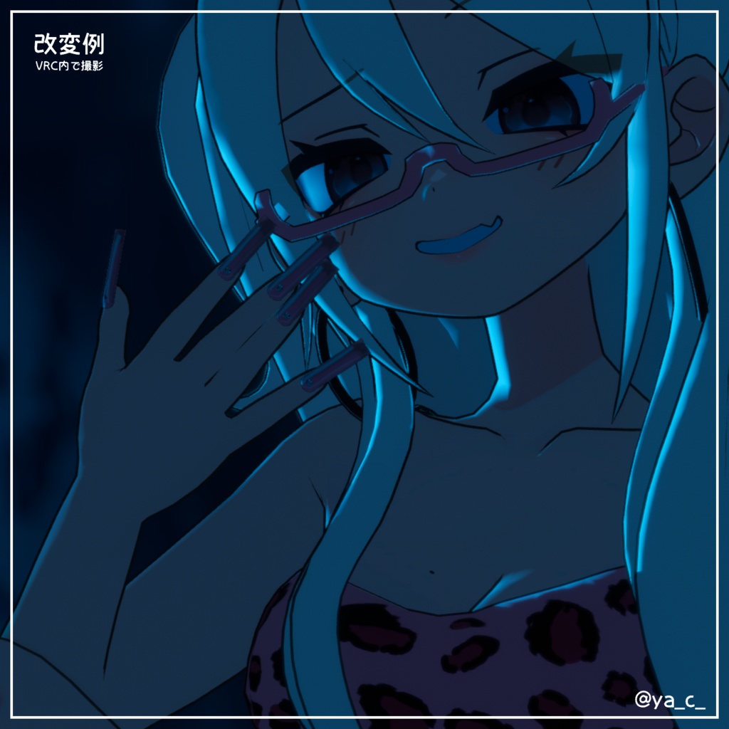 【凪夜瑠璃専用】体感50ド