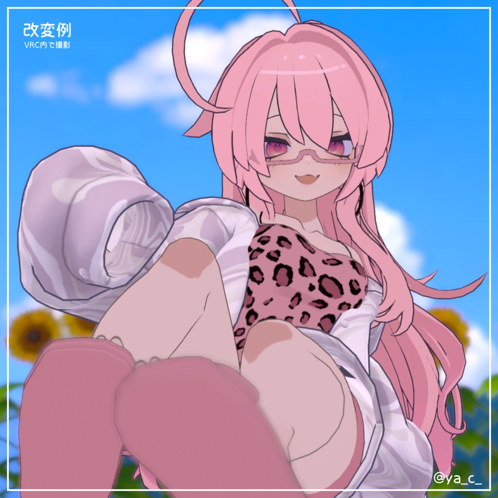 【凪夜瑠璃専用】体感50ド