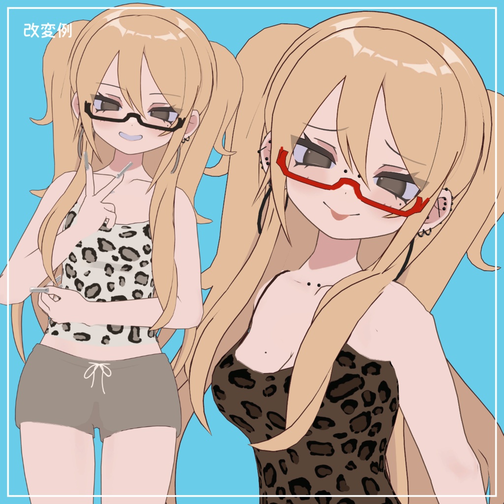 【凪夜瑠璃専用】体感50ド